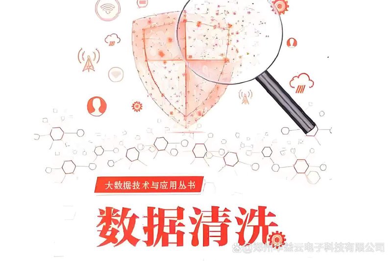 数据采集系统：选购指南